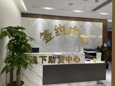 四川普利金服商务咨询