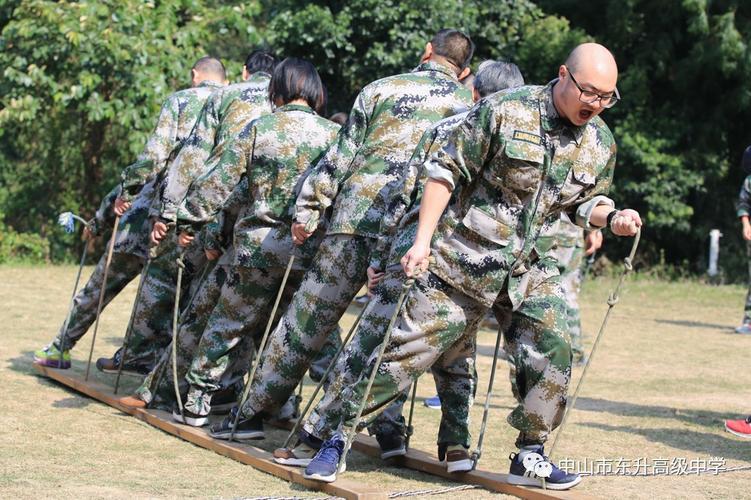 &mdash;记东升高级中学高三年级教师户外拓展培训活动